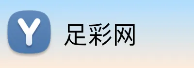 足彩网 logo