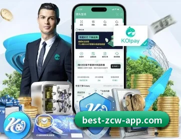 足彩网 APP