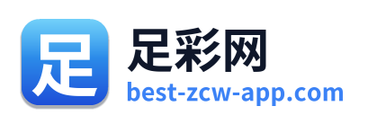 足彩网 Logo